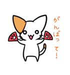 こねこのにー2（個別スタンプ：30）