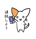 こねこのにー2（個別スタンプ：34）