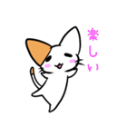 こねこのにー2（個別スタンプ：39）