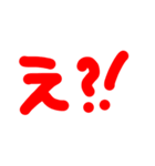 一言に気持ちを込めて。（個別スタンプ：1）