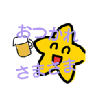 ほち！！（個別スタンプ：15）