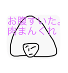 Rice Ball Girl Jimbow 2（個別スタンプ：4）