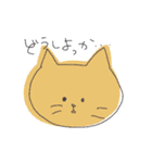 ゆるゆるてきとう動物（個別スタンプ：1）