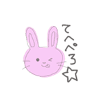 ゆるゆるてきとう動物（個別スタンプ：2）