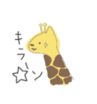 ゆるゆるてきとう動物（個別スタンプ：4）