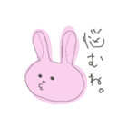 ゆるゆるてきとう動物（個別スタンプ：7）