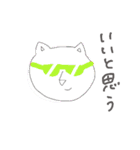 ゆるゆるてきとう動物（個別スタンプ：20）
