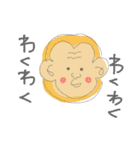 ゆるゆるてきとう動物（個別スタンプ：21）