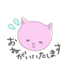 ゆるゆるてきとう動物（個別スタンプ：23）