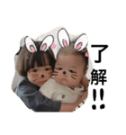 あやとはる（個別スタンプ：9）