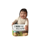 松野永茉3（個別スタンプ：2）