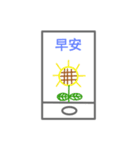 Phone hodgepodge（個別スタンプ：1）