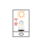 Phone hodgepodge（個別スタンプ：2）