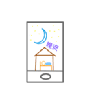Phone hodgepodge（個別スタンプ：3）