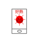 Phone hodgepodge（個別スタンプ：4）