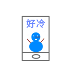 Phone hodgepodge（個別スタンプ：5）