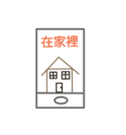 Phone hodgepodge（個別スタンプ：6）