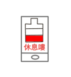 Phone hodgepodge（個別スタンプ：8）
