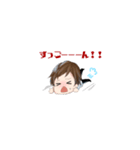 壁と友達！スタイル（個別スタンプ：8）