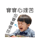 Little fun happy and angry and sad , fun（個別スタンプ：22）
