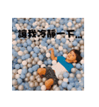 Little fun happy and angry and sad , fun（個別スタンプ：23）