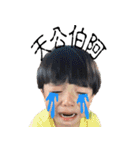 Little fun happy and angry and sad , fun（個別スタンプ：28）