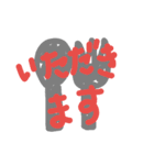 手書き文字達（個別スタンプ：4）