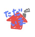 手書き文字達（個別スタンプ：6）