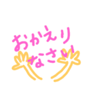 手書き文字達（個別スタンプ：8）