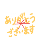 手書き文字達（個別スタンプ：9）