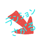 手書き文字達（個別スタンプ：16）