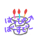 手書き文字達（個別スタンプ：24）