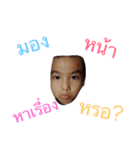Tono＆Little（個別スタンプ：6）