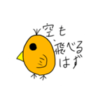 非常食組！（個別スタンプ：4）