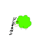 非常食組！（個別スタンプ：17）