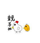 非常食組！（個別スタンプ：18）