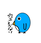 非常食組！（個別スタンプ：21）
