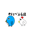 非常食組！（個別スタンプ：22）
