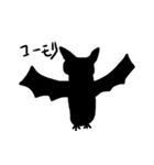 非常食組！（個別スタンプ：23）