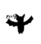 非常食組！（個別スタンプ：24）
