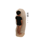森井大智（個別スタンプ：4）