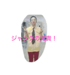 男は黙って、（個別スタンプ：2）