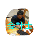男は黙って、（個別スタンプ：5）