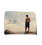 男は黙って、（個別スタンプ：11）