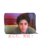 男は黙って、（個別スタンプ：18）