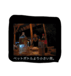 男は黙って、（個別スタンプ：24）
