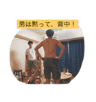 男は黙って、（個別スタンプ：27）