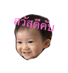 Tian 2 the funny boy（個別スタンプ：1）