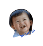 Tian 2 the funny boy（個別スタンプ：4）