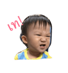 Tian 2 the funny boy（個別スタンプ：5）